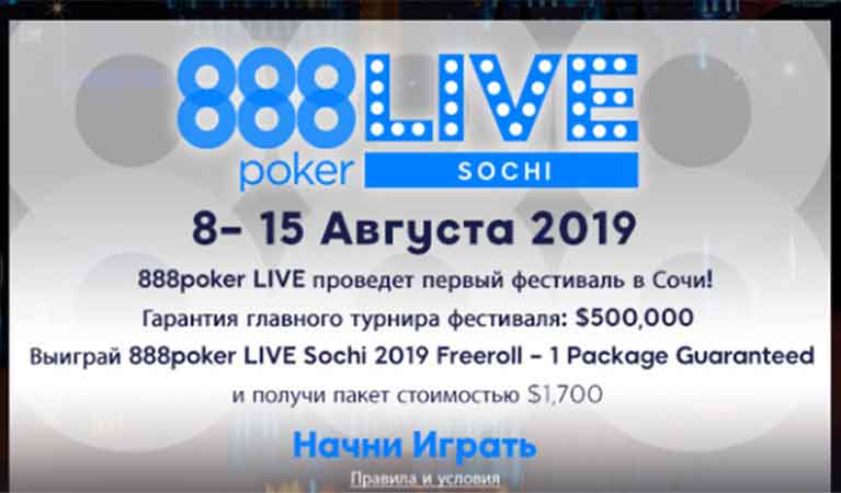 888-live